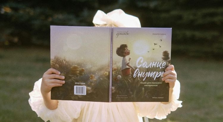 book proposal para livros ilustrados exemplo e modelo